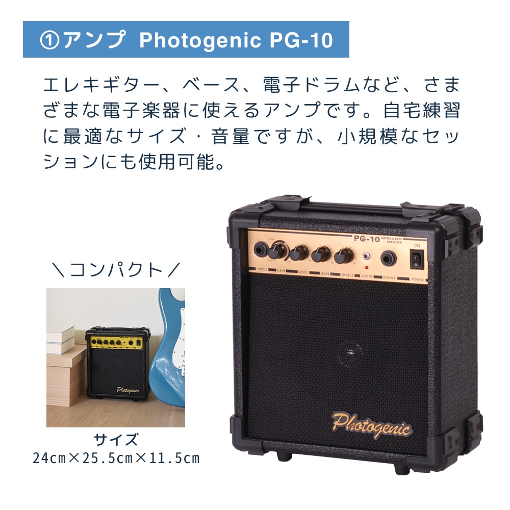 PG-10 アンプde音出しセット【アコギ ウクレレ パーカッション