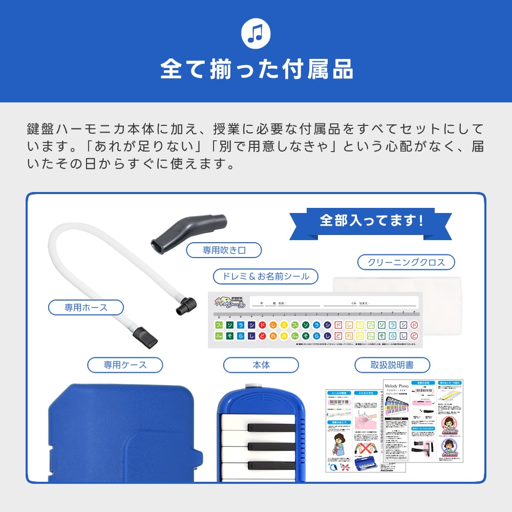 2点以上でさらに値引き！】鍵盤ハーモニカ メロディピアノ P3001-32k
