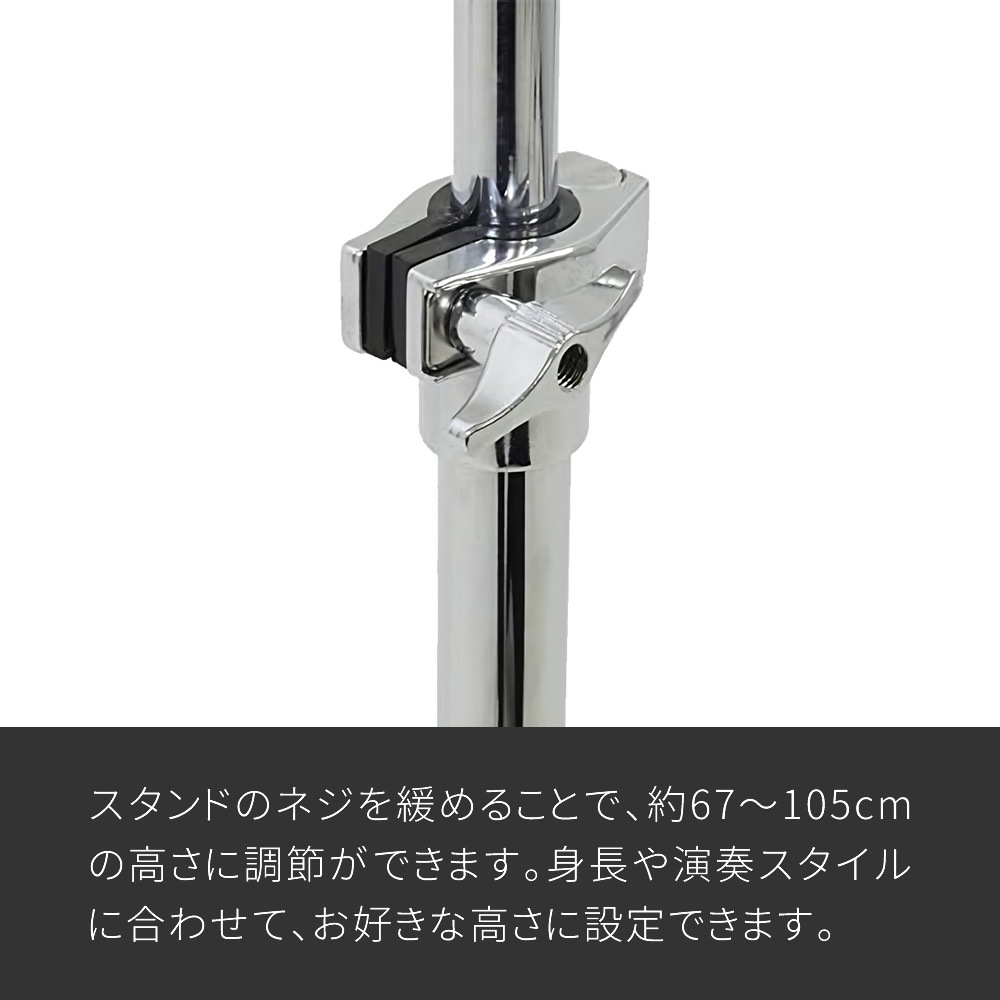ロートタムセット 6