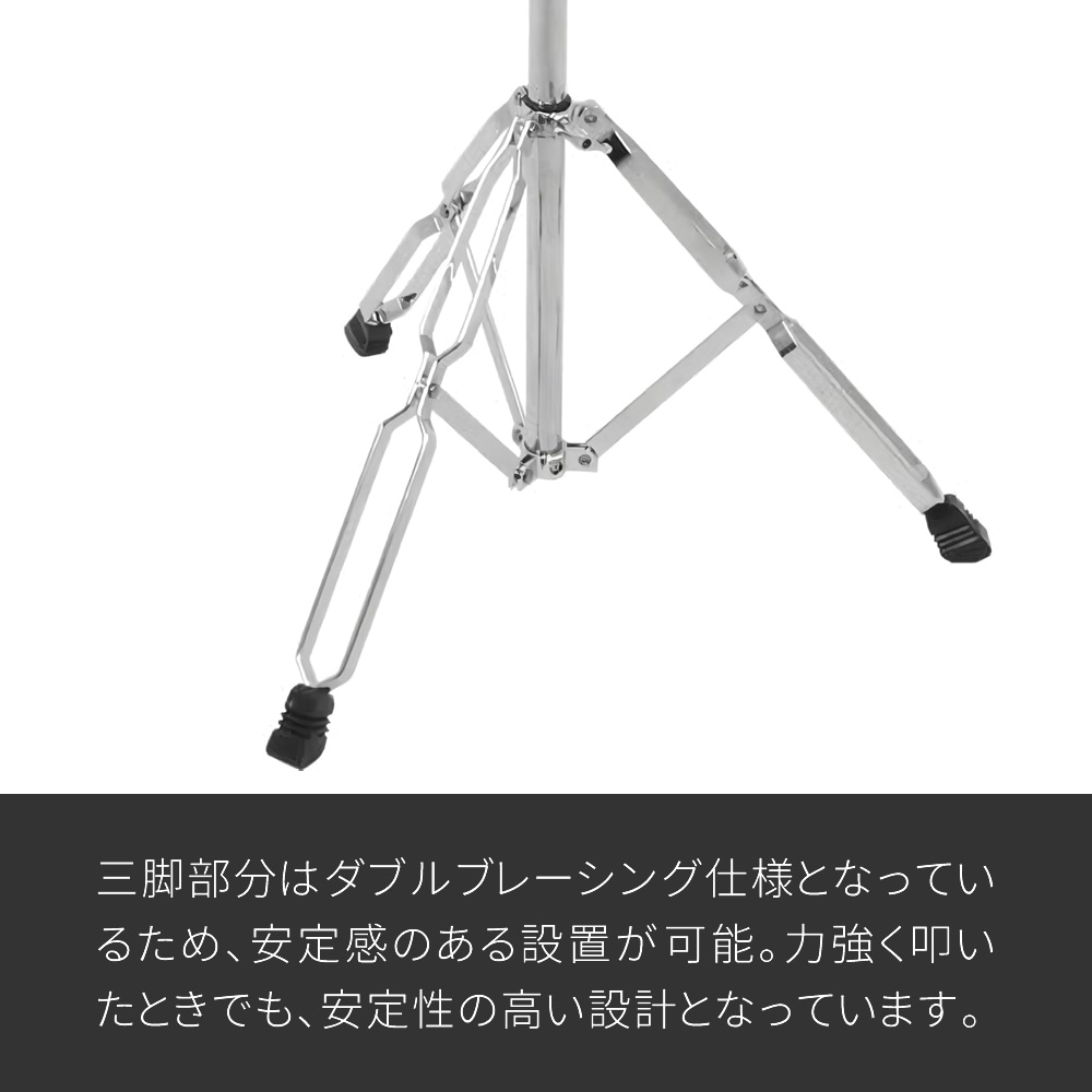 ロートタムセット 6