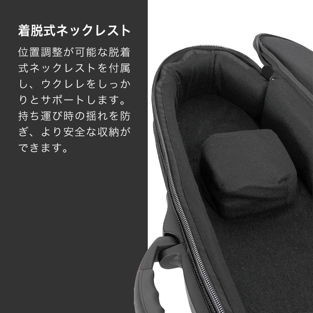 ウクレレ用セミハードケース SH-UK【コンサートウクレレ テナー