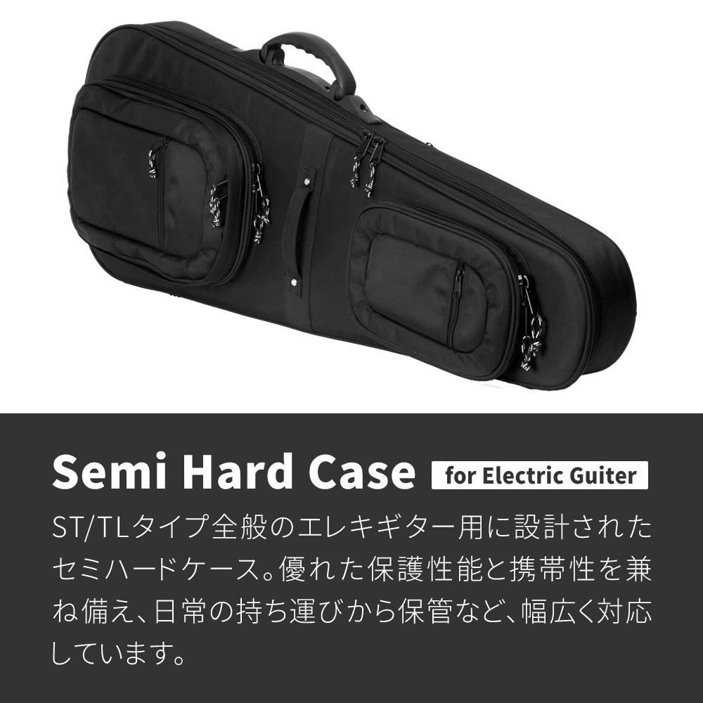 エレキギター用セミハードケース SHE-120 【ギターケース ショルダー