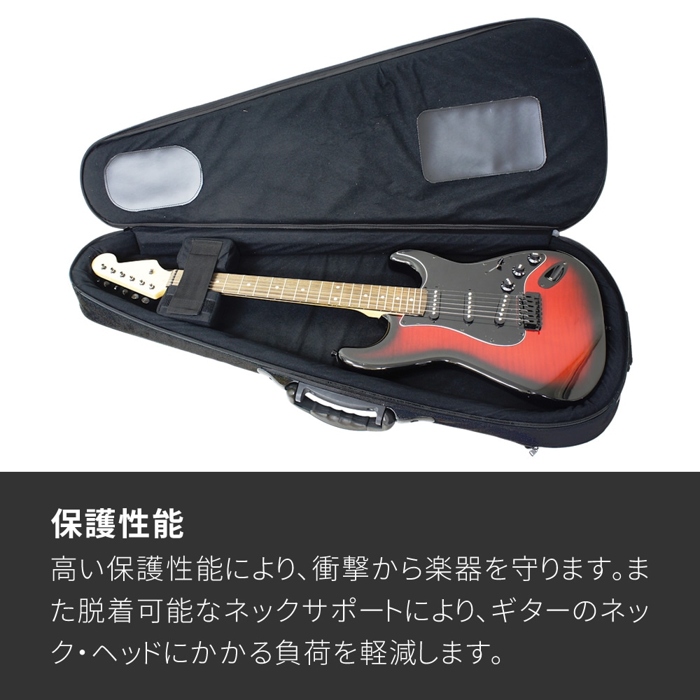 エレキギター用セミハードケース SHE-120 【ギターケース ショルダー
