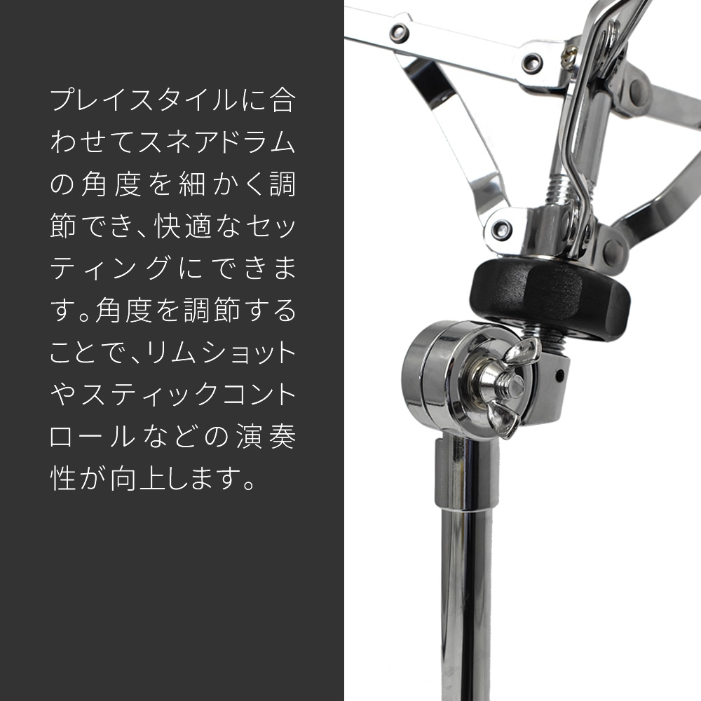 スネアスタンド SS-01 (14インチ) [SS01 スネア] | ドラム,ドラム