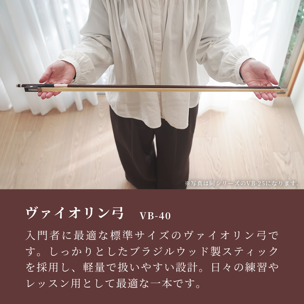 ◆ヴァイオリン弓　４／４大人用　「Ｊ．ＬＡＳＡＬＬＥ」 Amazon.co.jp: J.LaSalle 学生シリーズブラジルウッドバイオリン弓 4/4