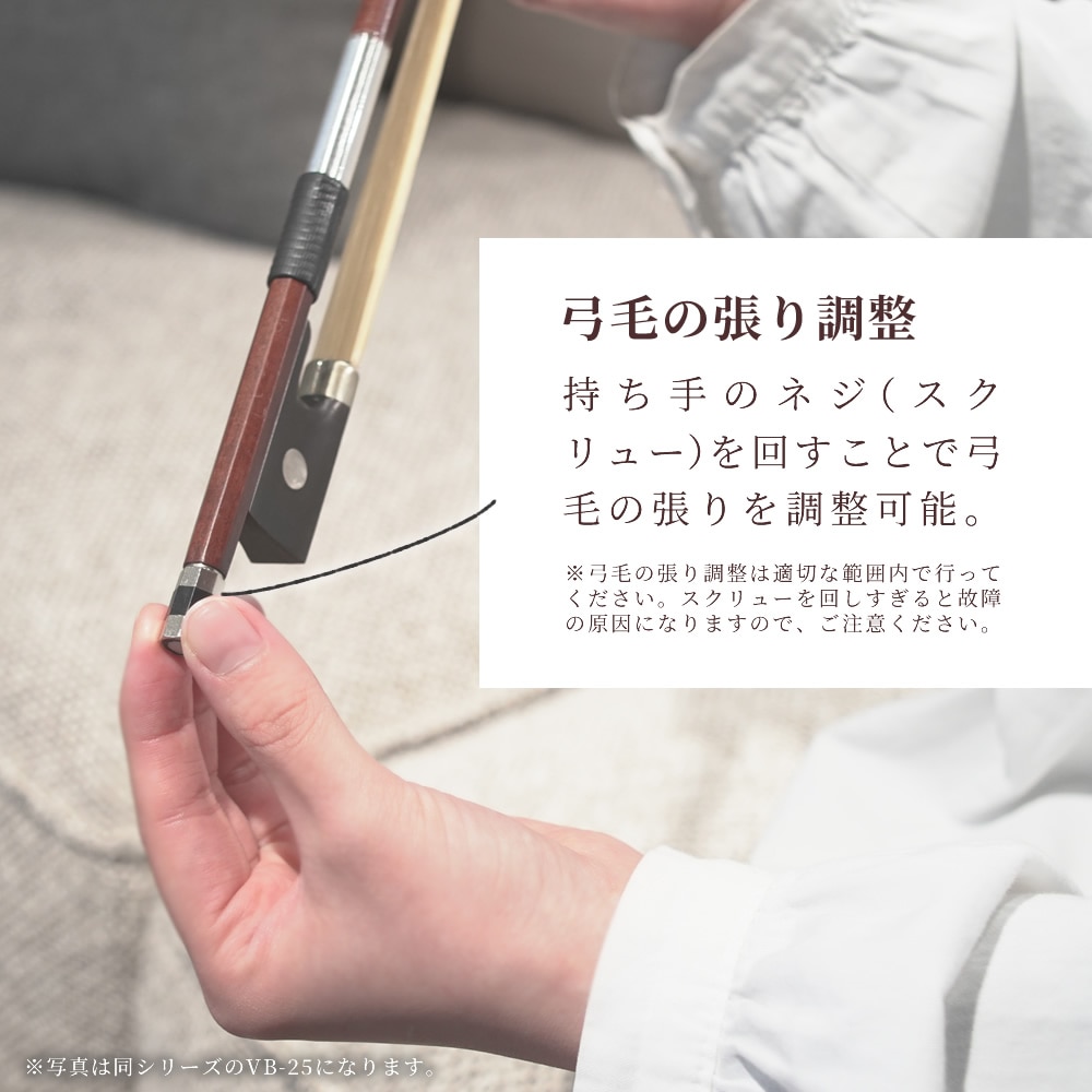 バイオリン弓 VB-40 【分数サイズ有り】【KC ヴァイオリン弓 入門