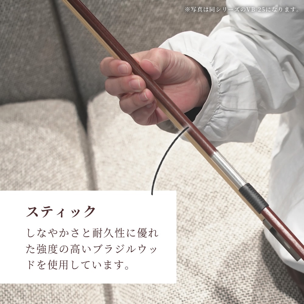 大幅値下げ品♥初心者大人用♥サミックバイオリン4/4♥極美品弓ケ―ス松脂調弦笛付 バイオリン弓 VB-40 【分数サイズ有り】【KC ヴァイオリン弓 入門