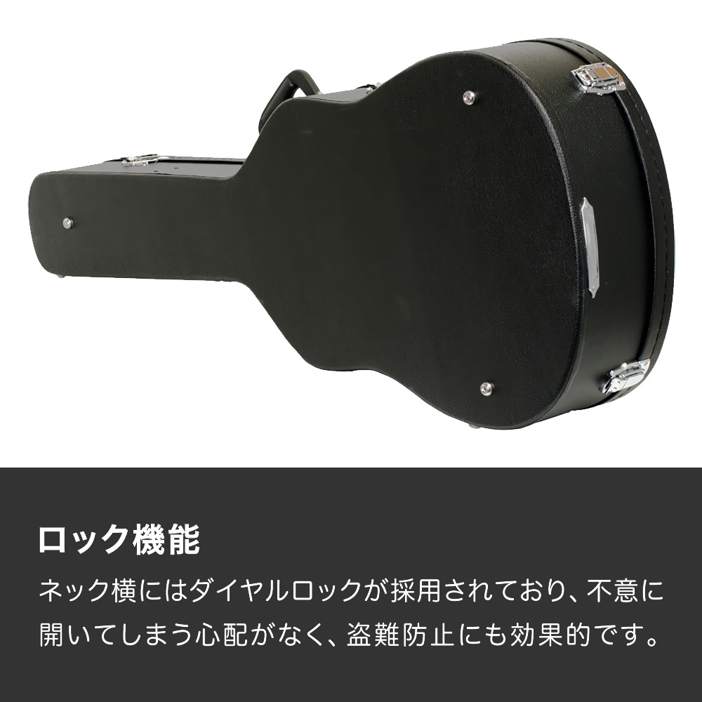 アコースティックギター用ハードケース W-120【アコギ ギターケース