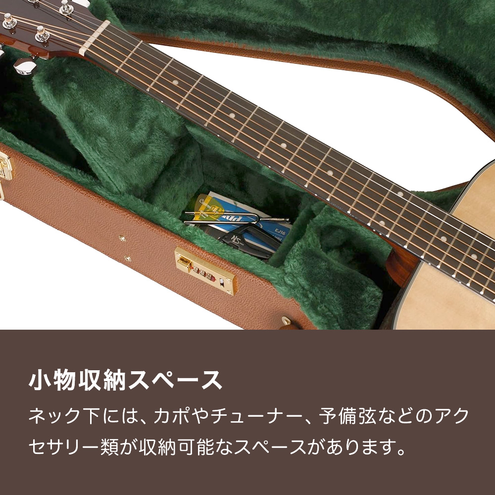アコースティックギター用ハードケース(ドレッドノートシェイプ対応)W
