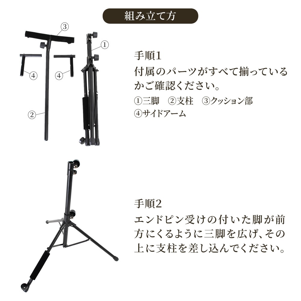 ウッドベース(コントラバス) ・チェロ 専用スタンド WBSS-45【ウッド