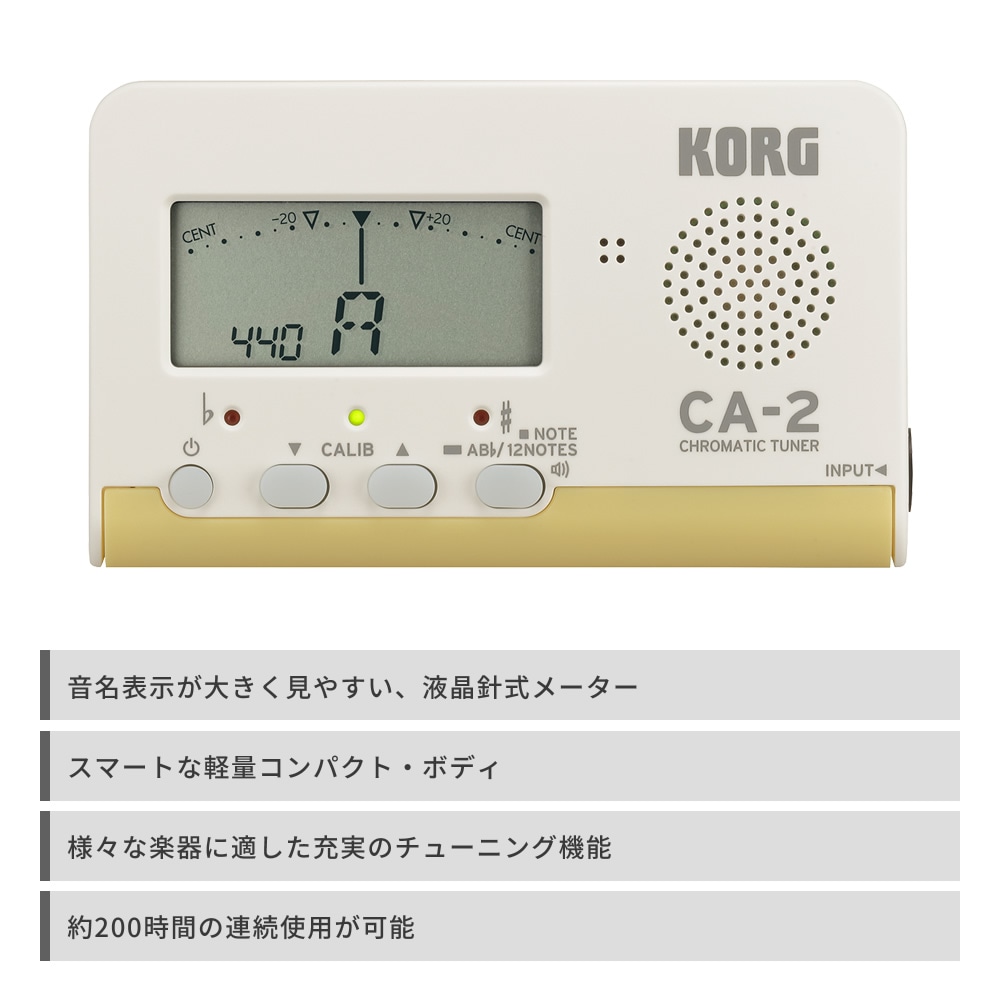 KORG クロマチックチューナー CA-2 【 コルグ CA2 ブラスバンド