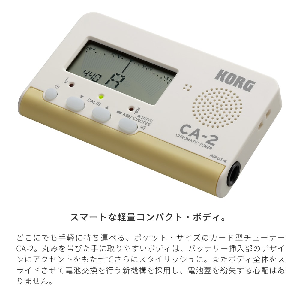 Roland クロマチックチューナー TU-2 BOSS TU-2 クロマチック