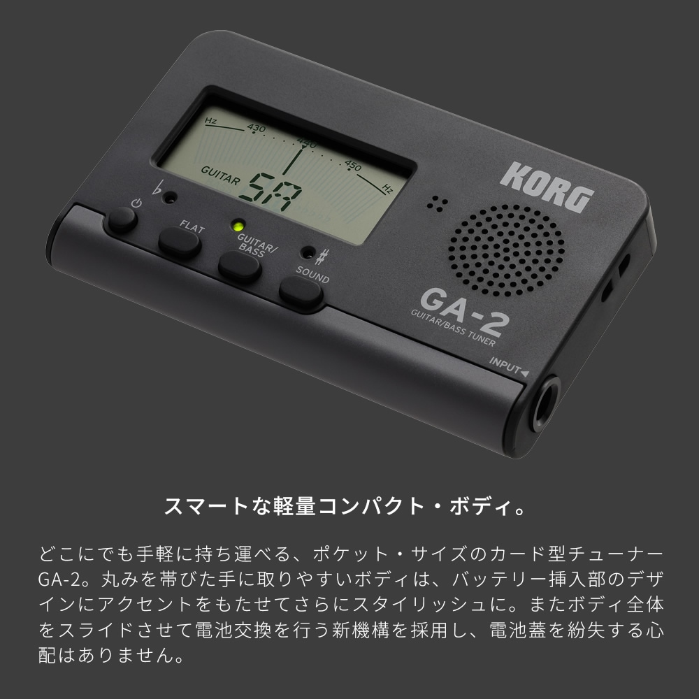 サクラ楽器 KORG ギター/ベース チューナー GA-2 - YouTube SELDER