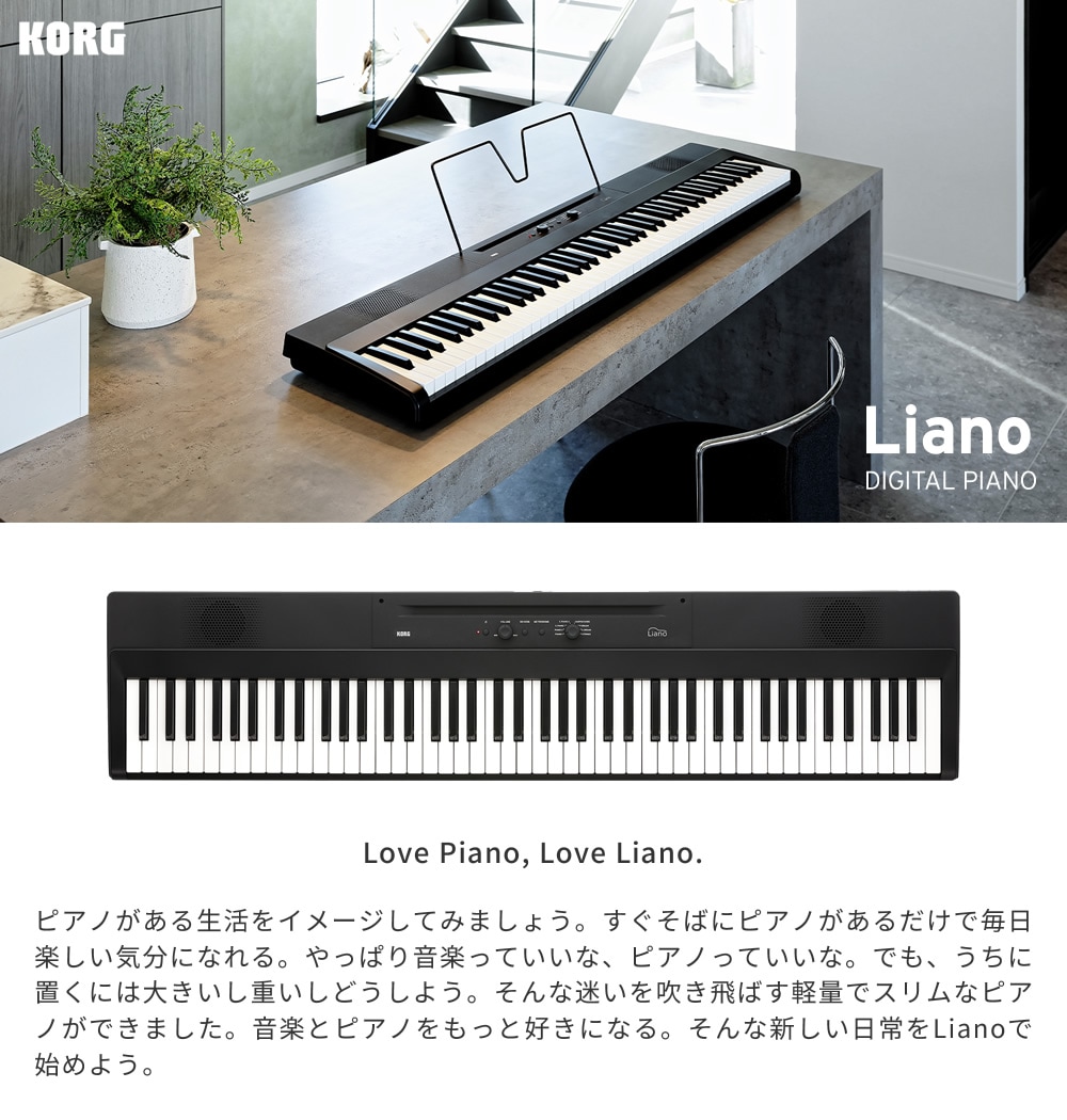 日本最大の 電子ピアノ 鍵盤楽器、ピアノ - ankaraseramik.com