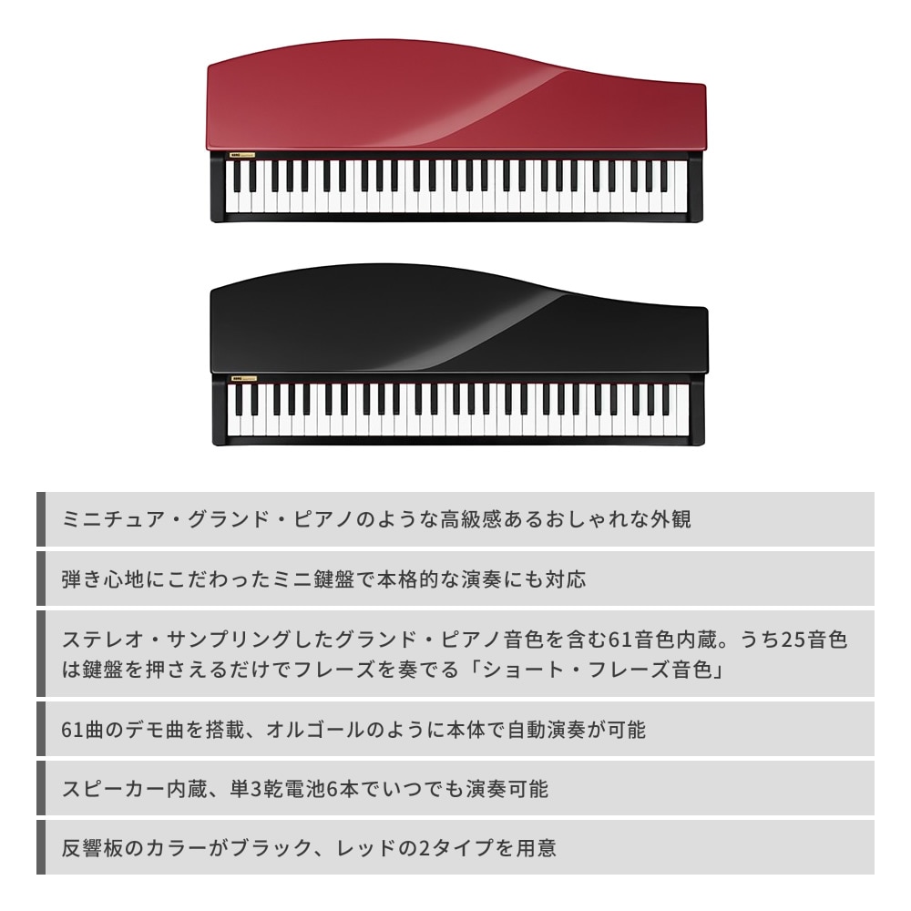 KORG 61ミニ鍵盤 電子ピアノ microPIANO【ACアダプター付属】【コルグ 