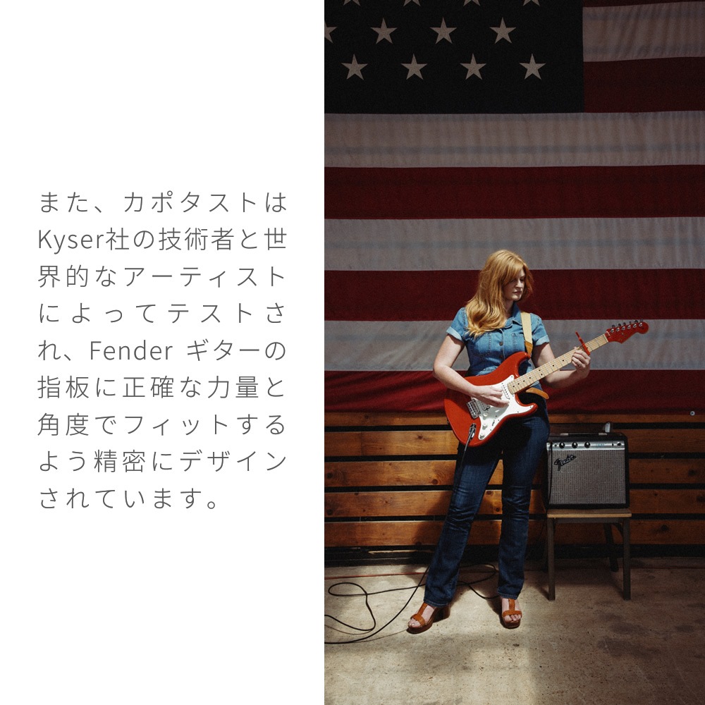 Kyser x Fender コラボ・カポタスト クラシックカラー KGEF シリーズ