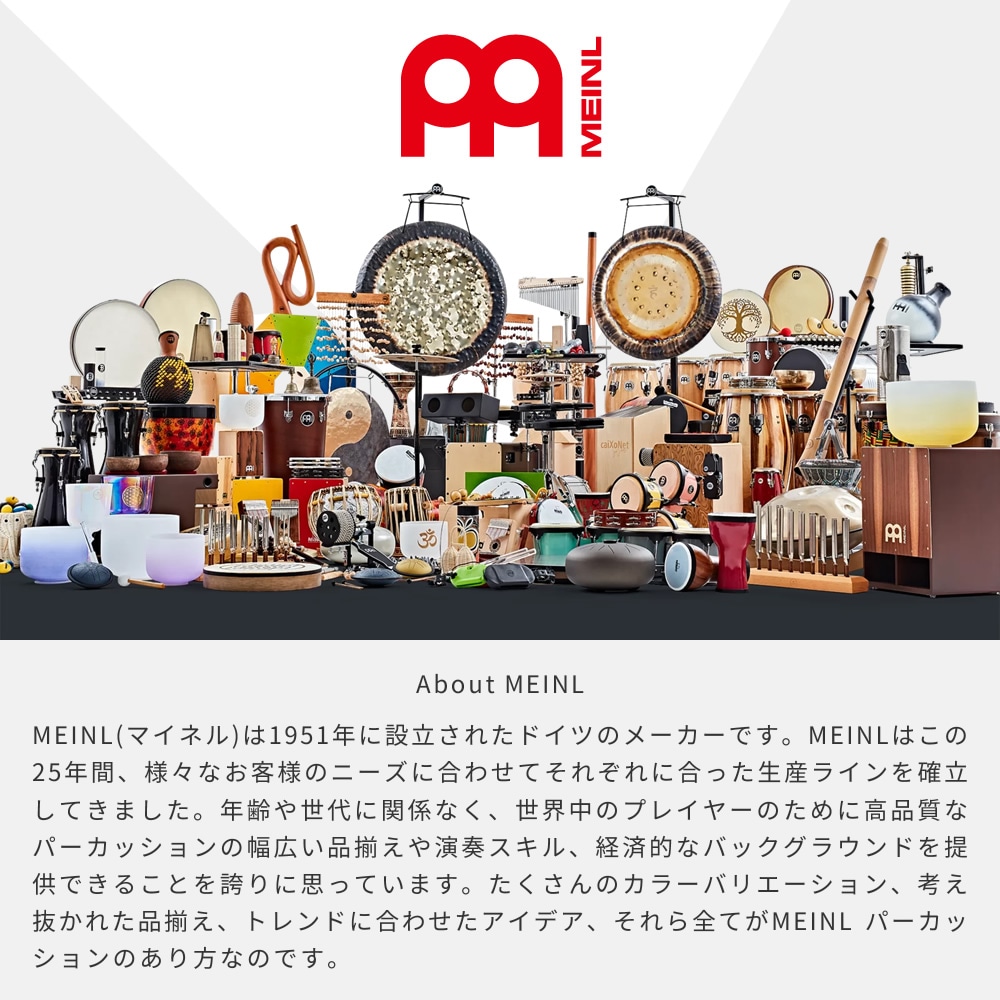 MEINL Percussion イボドラム セラミック製 ID10WH 【マイネル 