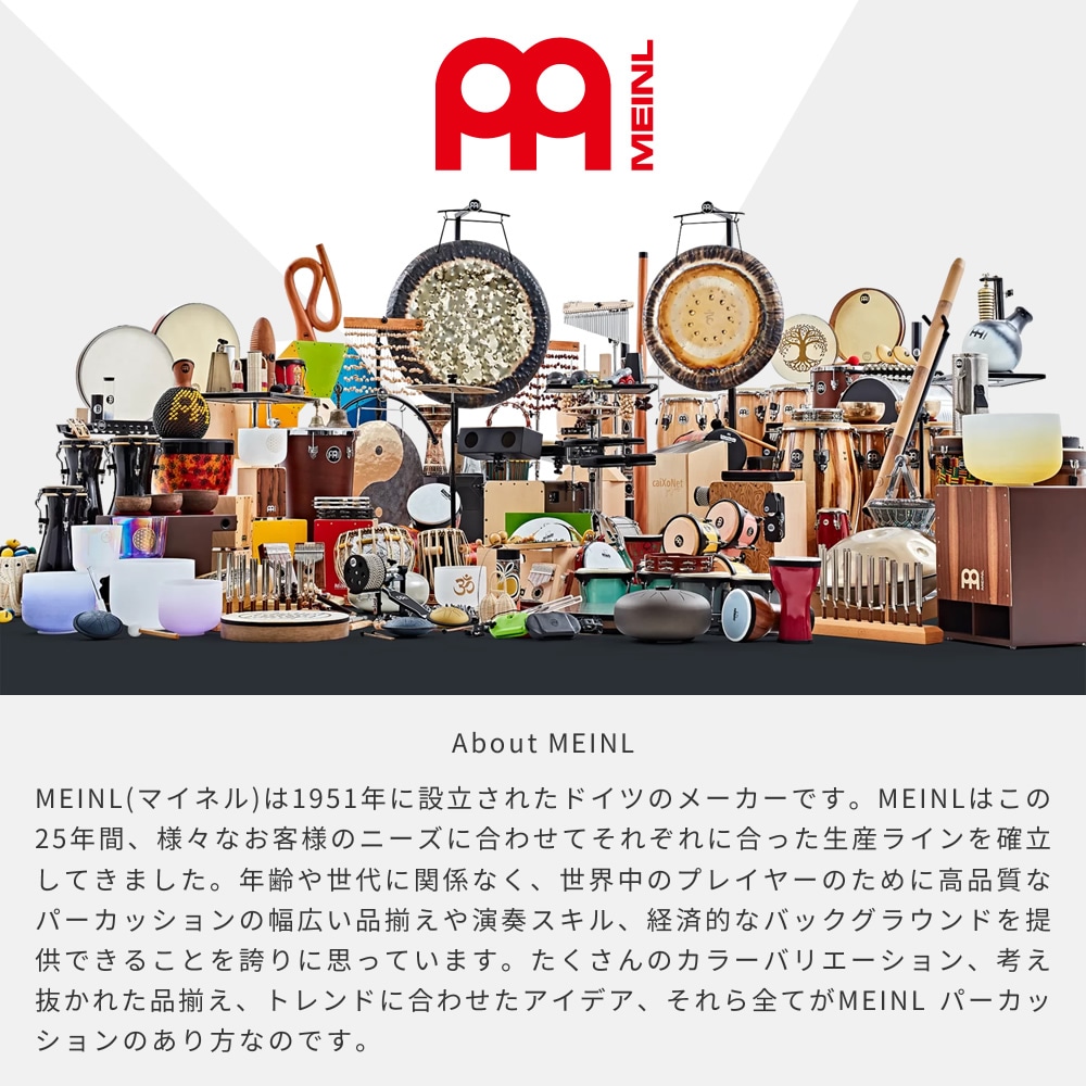 Meinl マイネル Headed Fiberglass Tri Sound Ibo Drum w/Rawhide