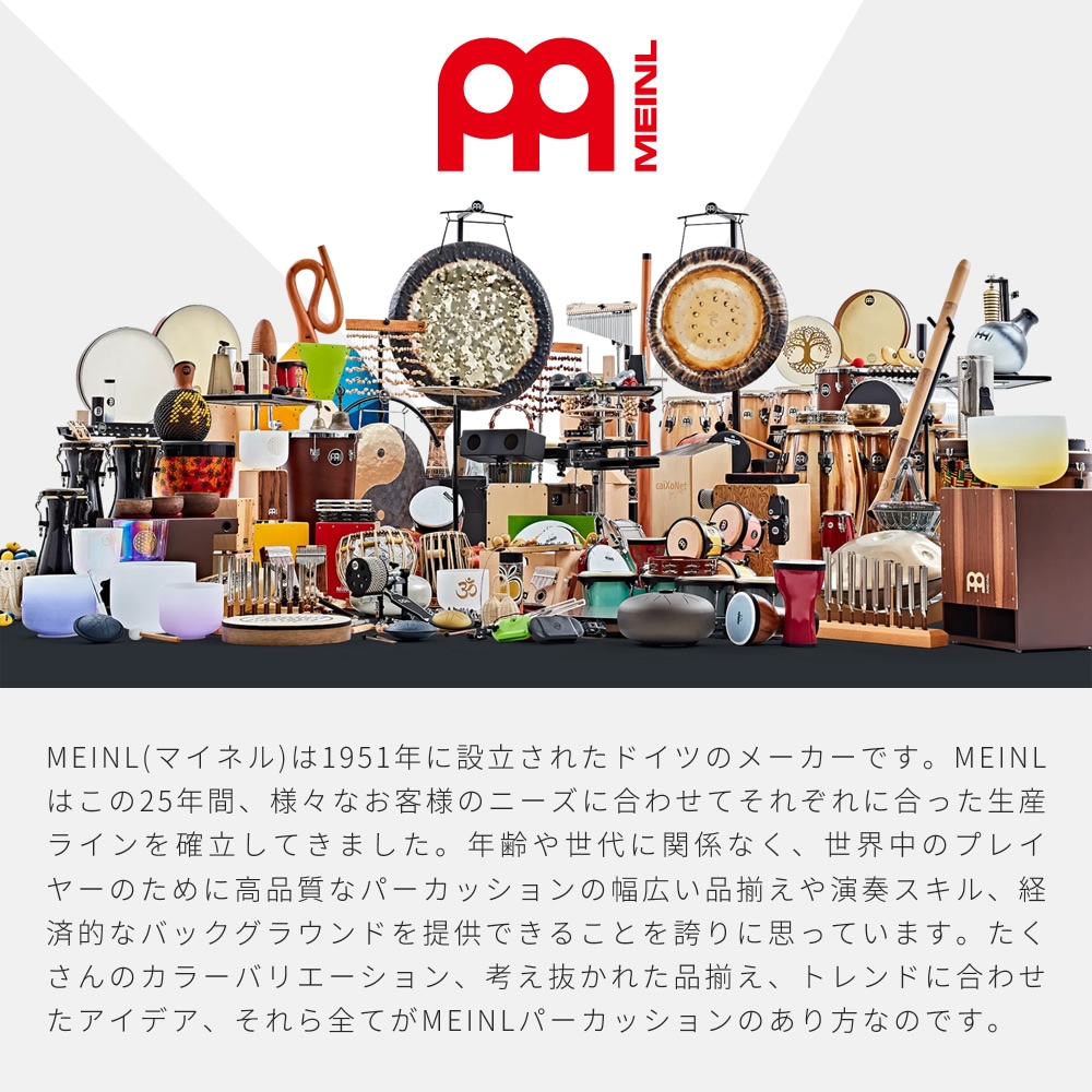 Schlagwerk MEINL等　リズム楽器まとめて sakuragakki_cl3rw