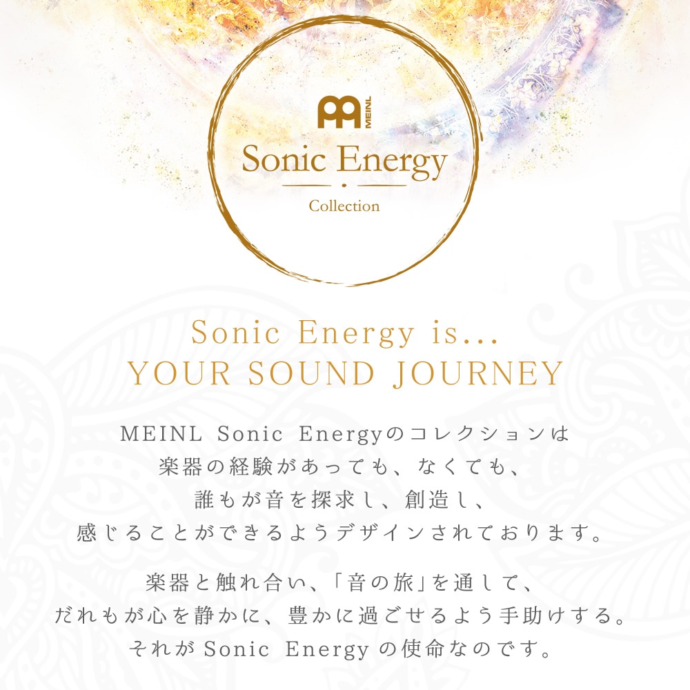 MEINL Sonic Energy サンダードラム TD-L ラージサイズ 【 マイネル