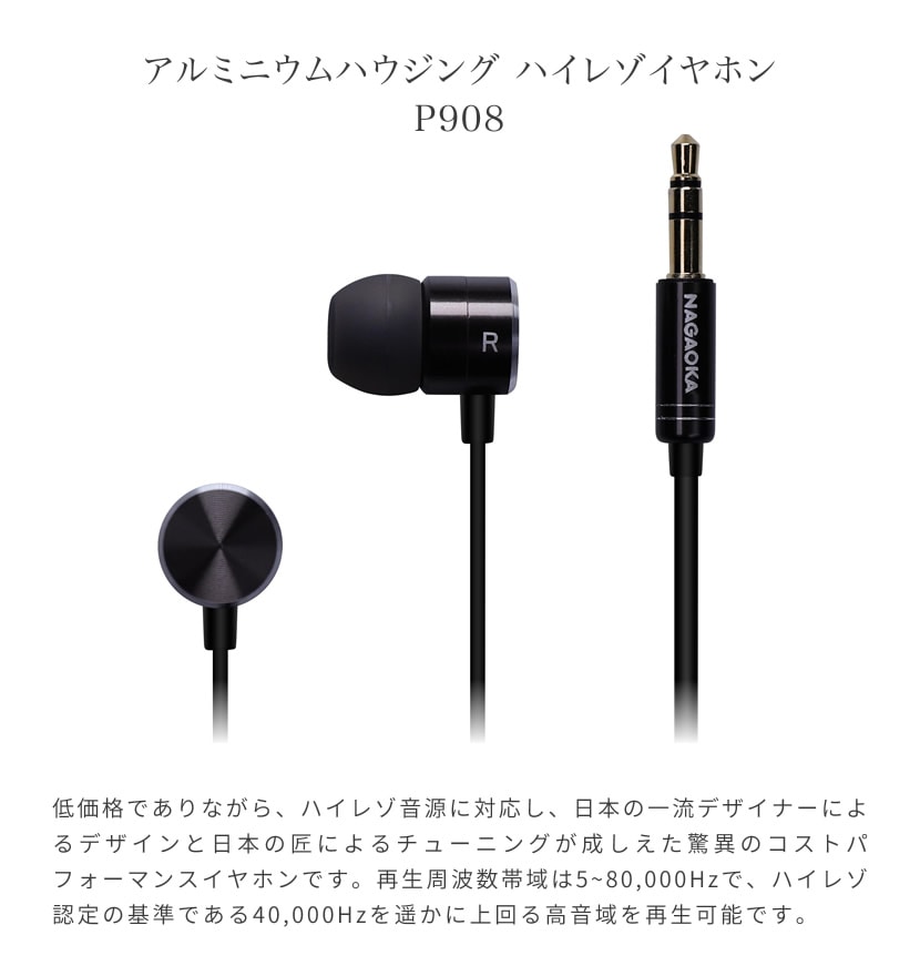 【超メルカリ市出品価格】ハイレゾステレオイヤフォン 000000000177_c4APq5E.jpg