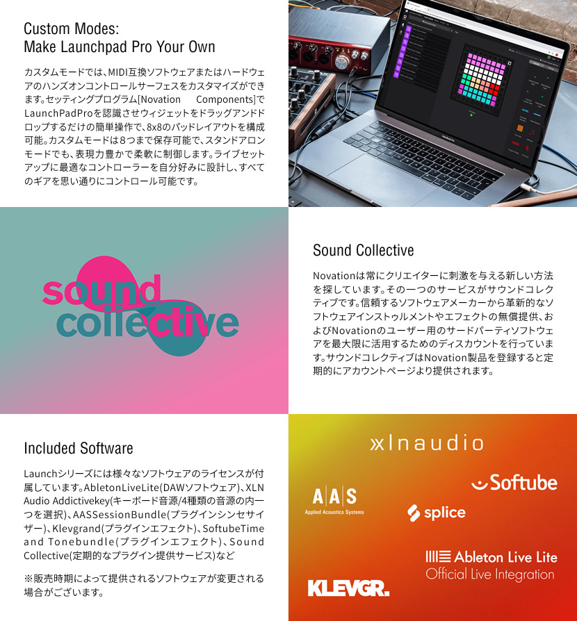 NOVATION MIDIコントローラー LaunchPad Pro MK3【Ableton Live