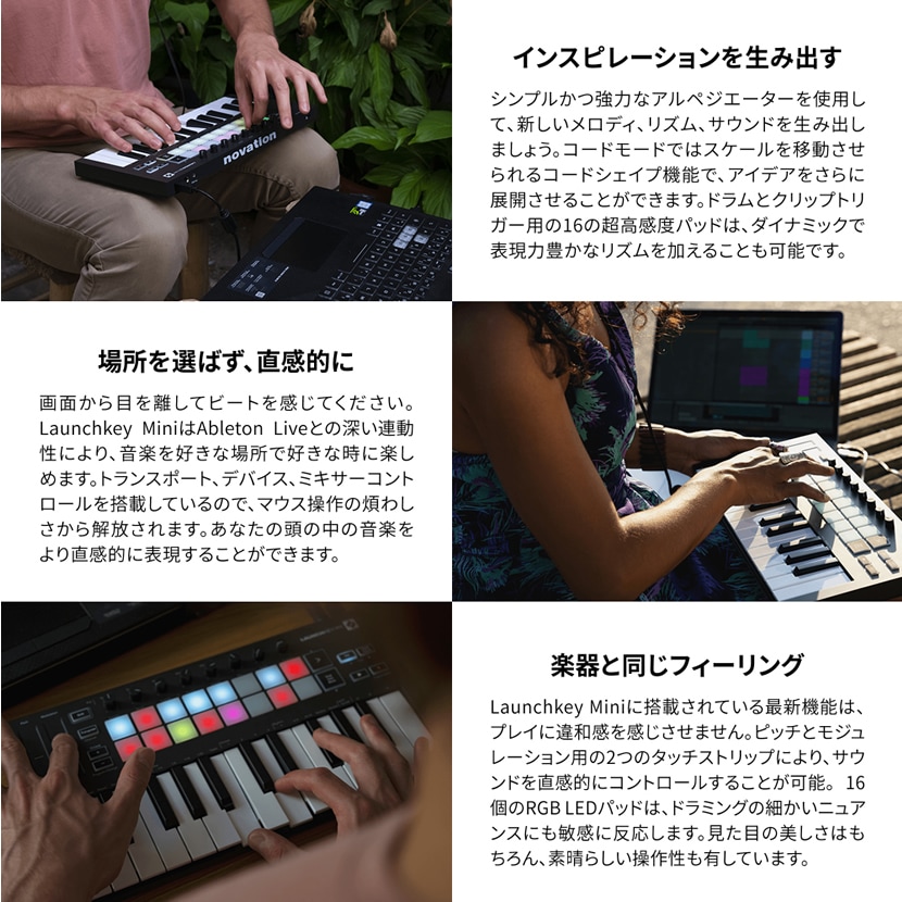 NOVATION MIDIキーボード / コントローラ Launchkey Mini MK3