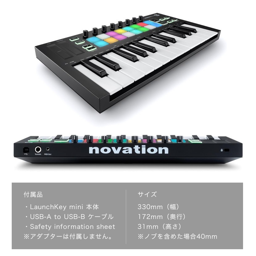 NOVATION MIDIキーボード / コントローラ Launchkey Mini MK3