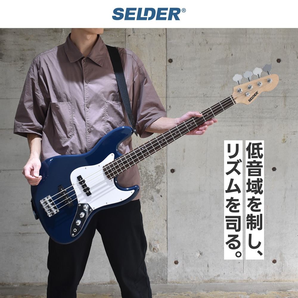 エレキベースSELDERとケース 楽天市場】ベース SELDER PB-30/JB-30 ベースリミテッドセット