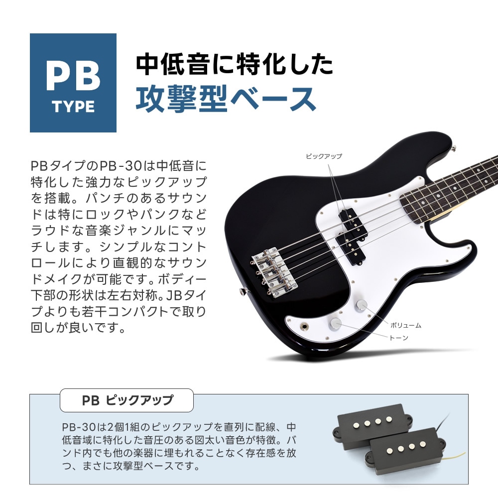 SELDER エレキベース　アンプ付き selder ベース（ベース初心者セット）｜ベース｜楽器、器材 | 楽器
