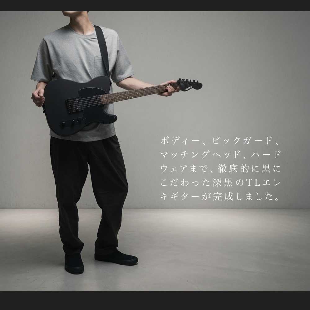 TLタイプ オールブラック エレキギター SELDER TLC-04 13点 初心者