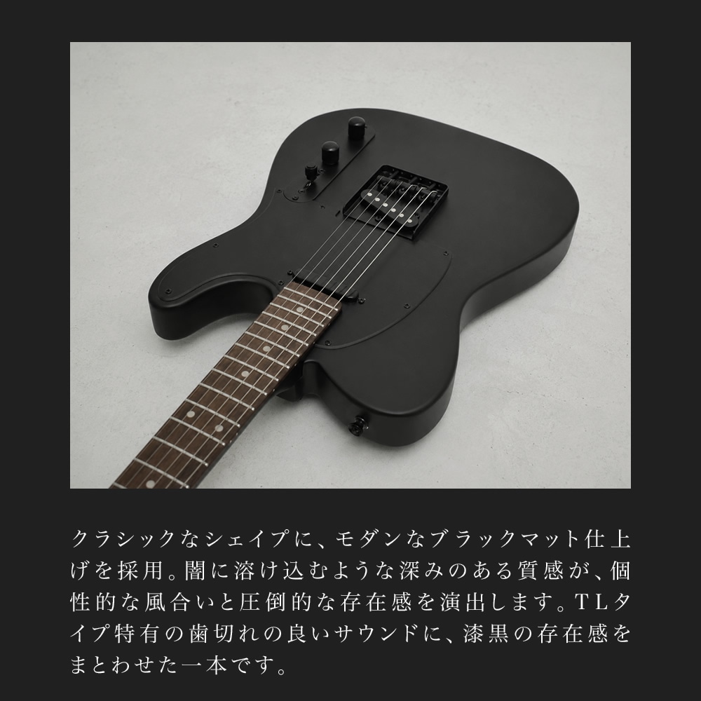 TLタイプ オールブラック エレキギター SELDER TLC-04 13点 初心者