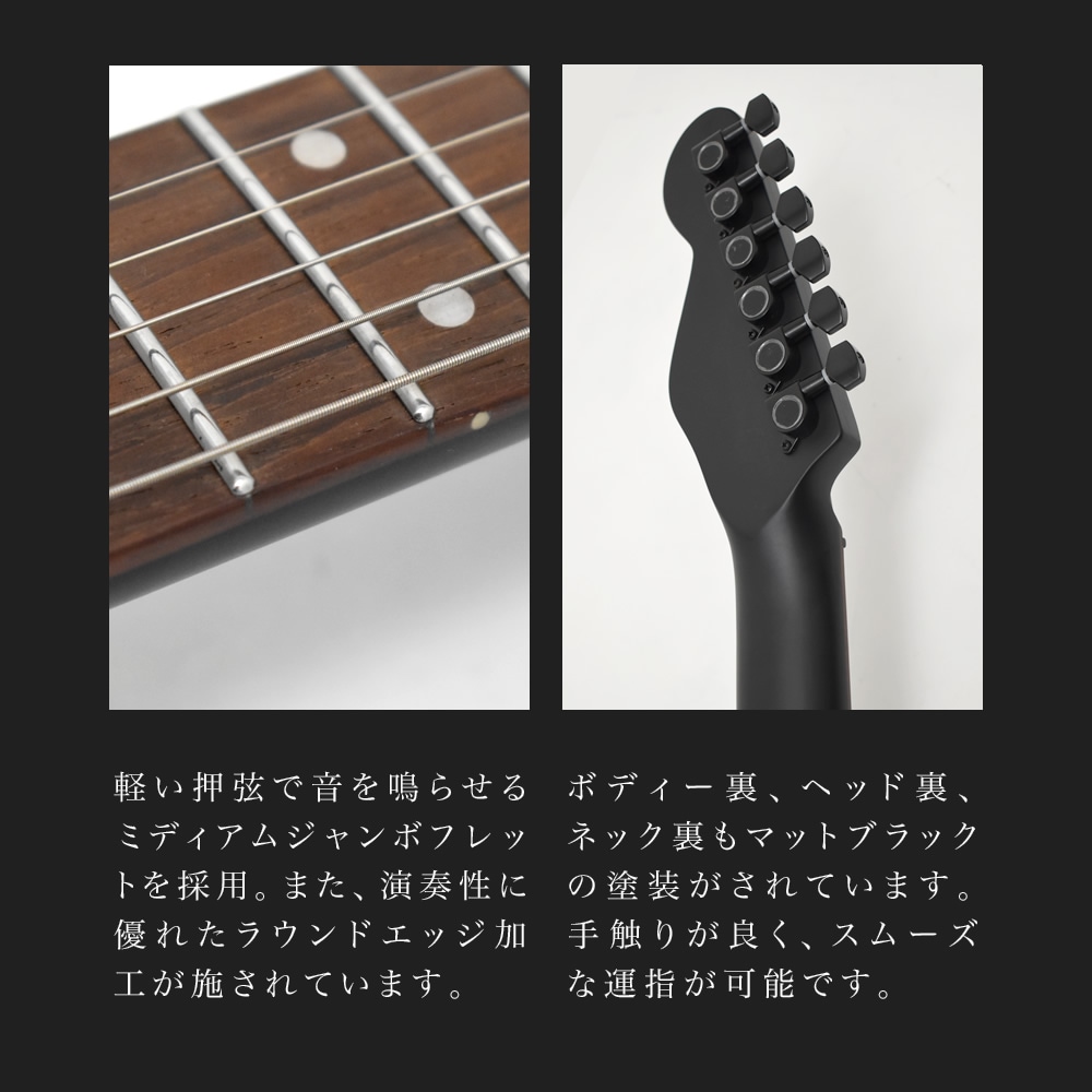 TLタイプ オールブラック エレキギター SELDER TLC-04 スーパー