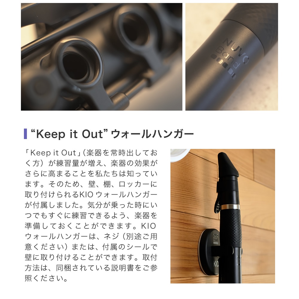 NUVO Band プラスチック製 B♭調 クラリネット CLARINET NB200CBK
