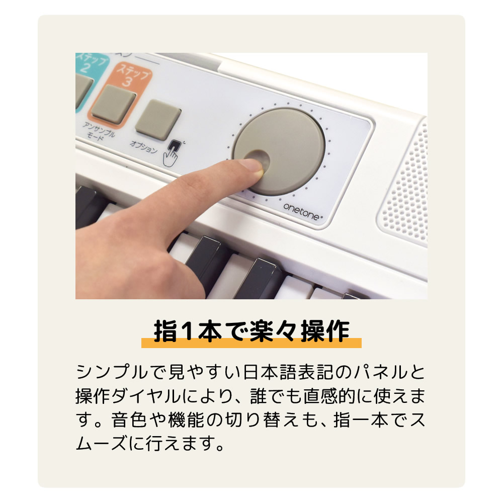 光鍵盤 キーボード 61鍵盤 onetone FamiLy Piano OTFP-100
