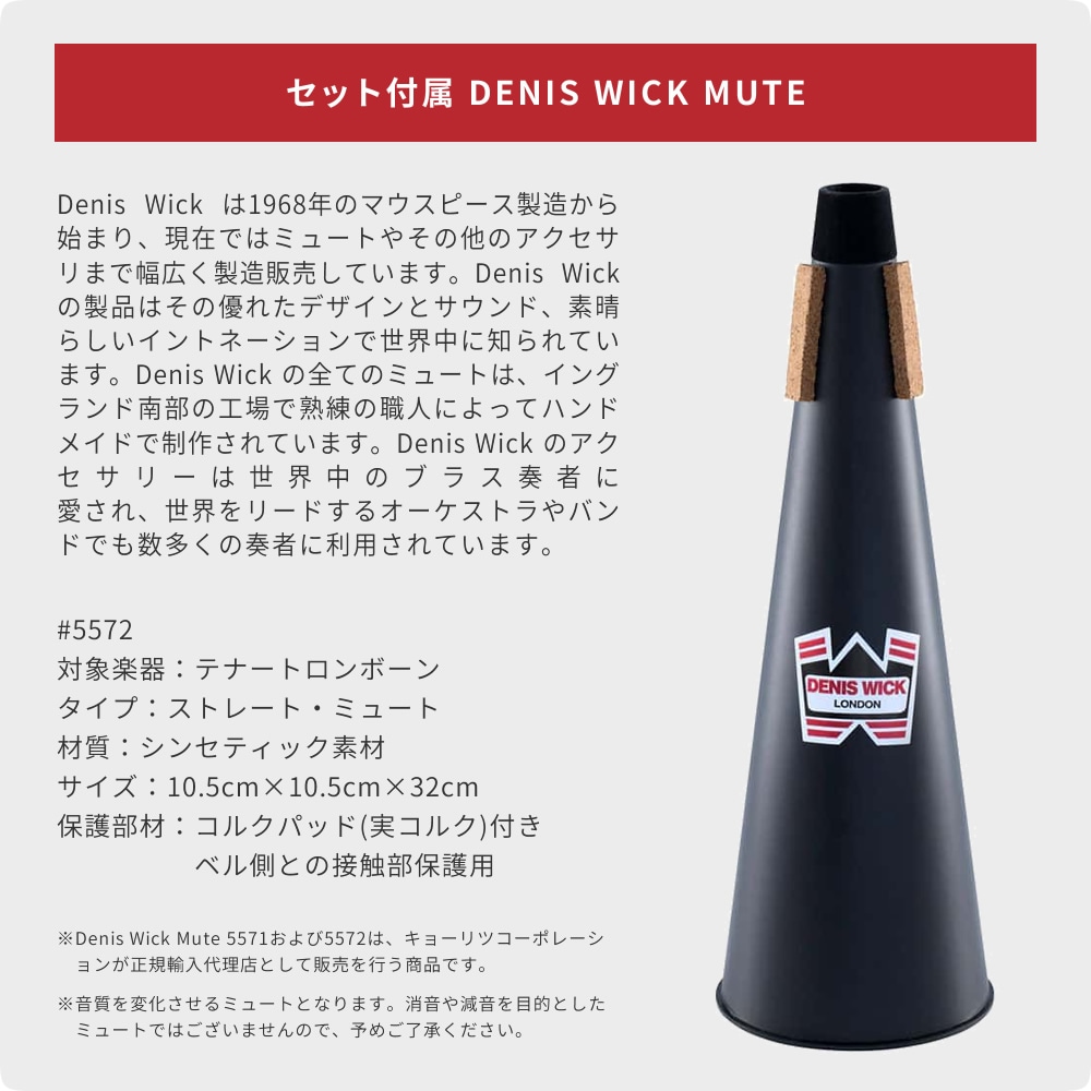 ピーインストゥルメンツ プラスチック製管楽器 テナートロンボーン pBONE Amazon | pInstruments ピーインストゥルメンツ プラスチック製