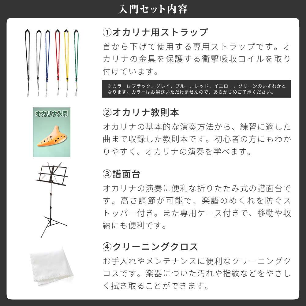 POPOLO オカリナ スタンダード アルトC S-AC 【 ポポロ 国産 日本製