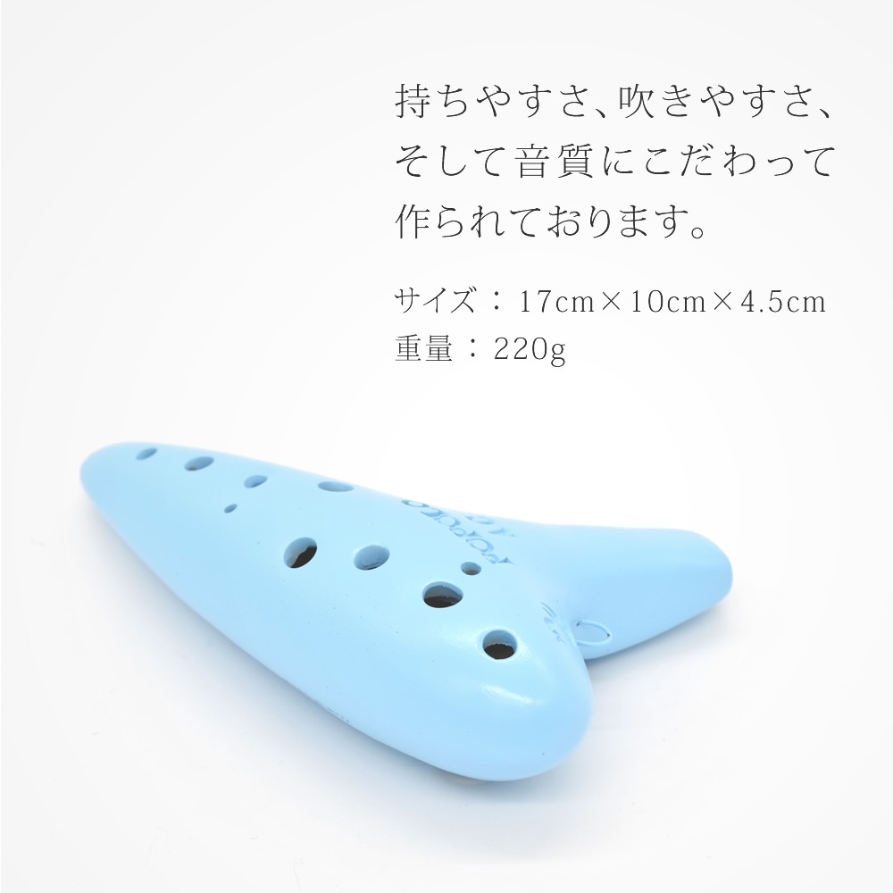 POPOLO オカリナ スタンダード アルトC S-AC 【 ポポロ 国産 日本製