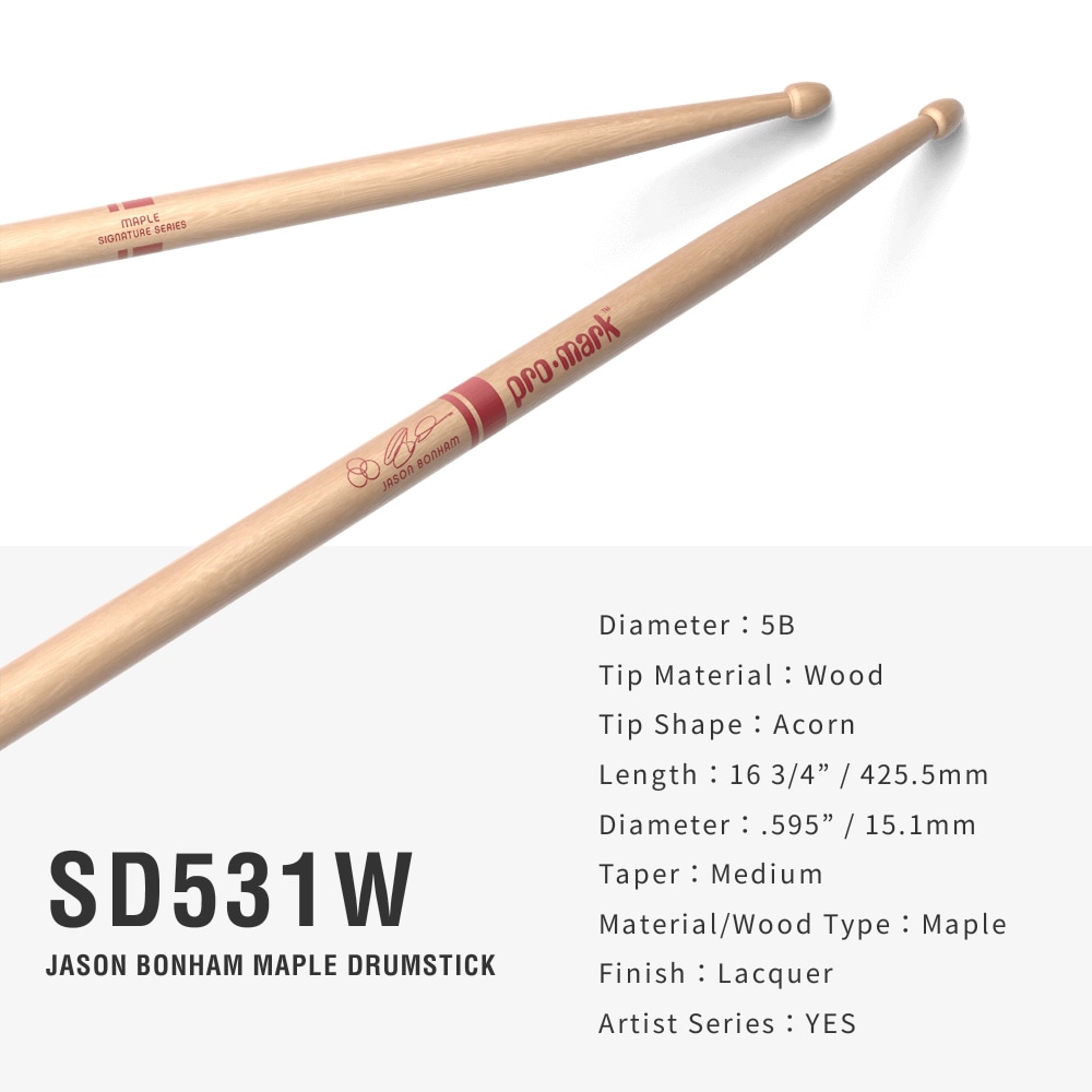 V-Drums ドラムスティック Hickory 15.5mm Diameter | Original Series | STICKS | PRODUCTS