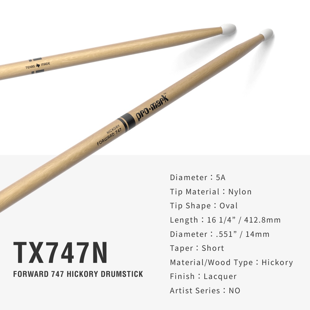 PROMARK ドラムスティック 5A ヒッコリー TX747N【 1ペア2本 】【 プロ