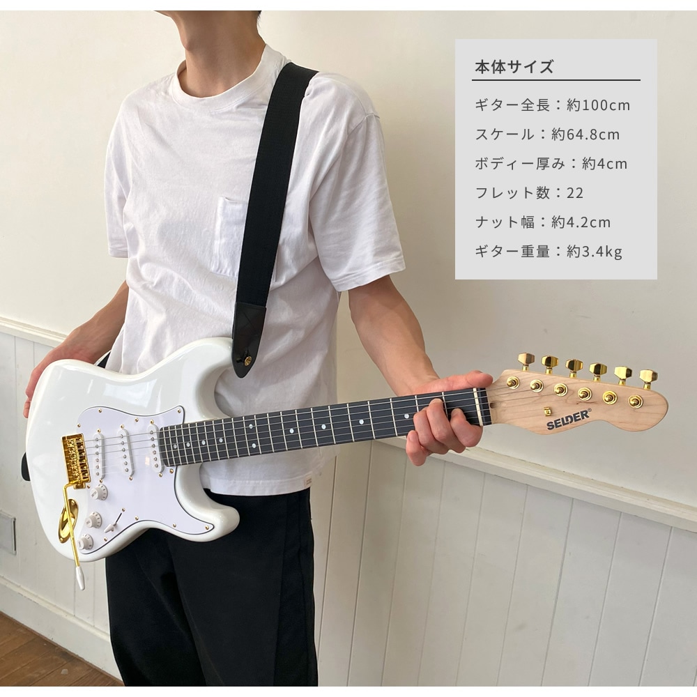 エレキギター SELDER STG-18 入門13点セット【セルダー 初心者セット