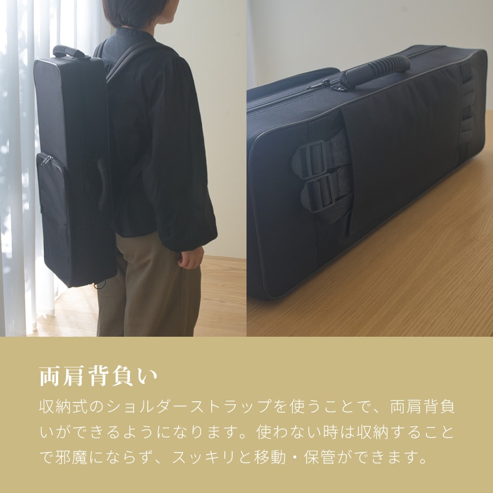ソプラノサックス 入門セット Soleil SSP-1 【 ソレイユ 初心者セット