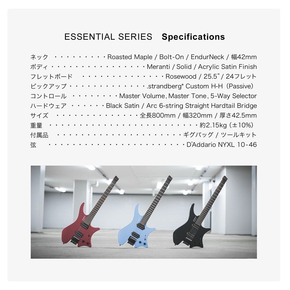 strandberg ヘッドレス エレキギター Boden Essential 6 / Coral Pink