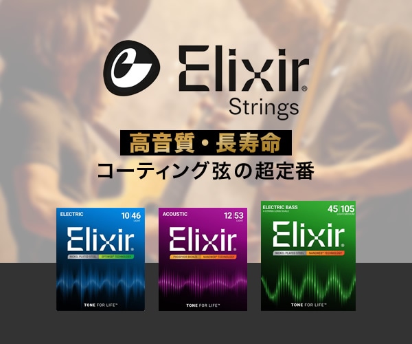 公式】サクラ楽器 WEB本店 |
