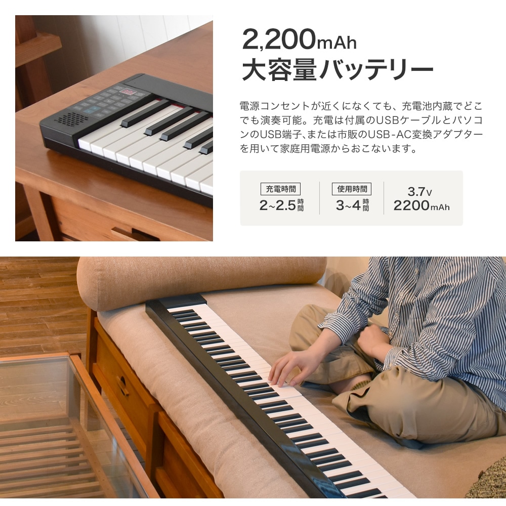 折りたたみ 電子ピアノ TORTE PH-88X 単品 (ペダル・ケース付き