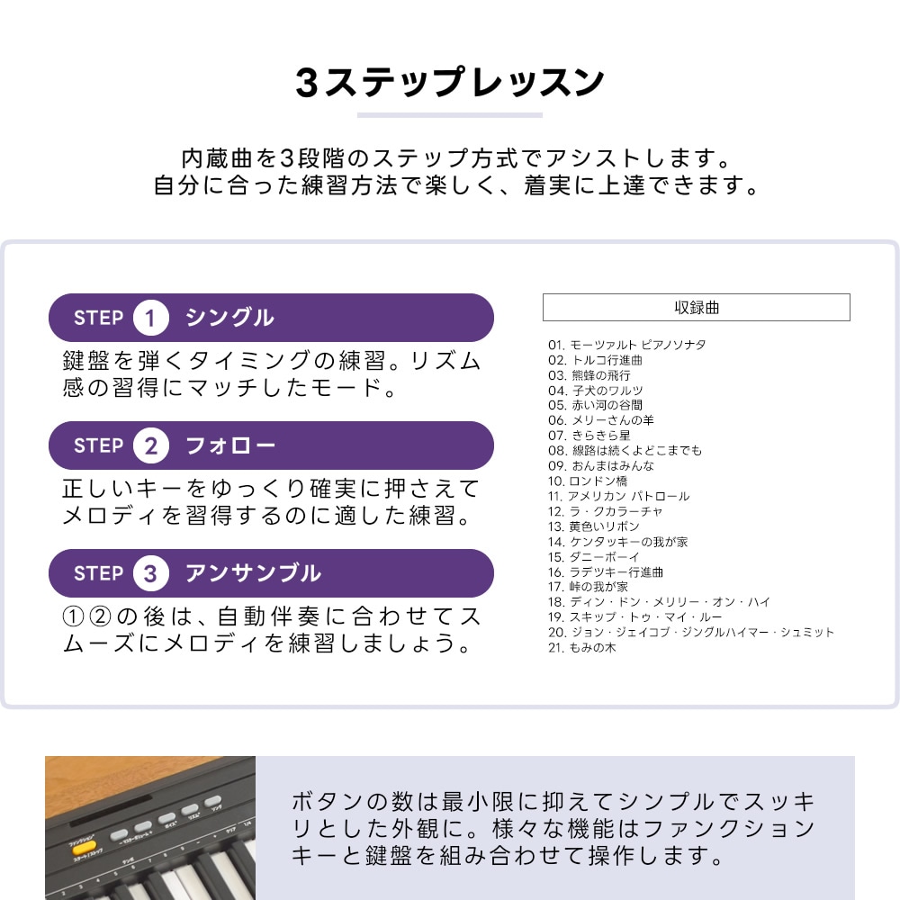 61鍵盤 キーボード 超軽量 スリム設計 (イス・スタンド・ヘッドフォン