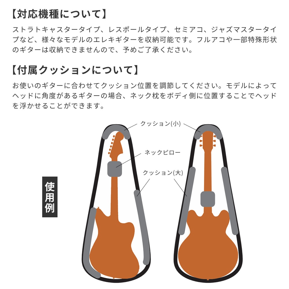 TOUGH-TX エレキギター用マルチギグバッグ TX-EGM5【タフティクス