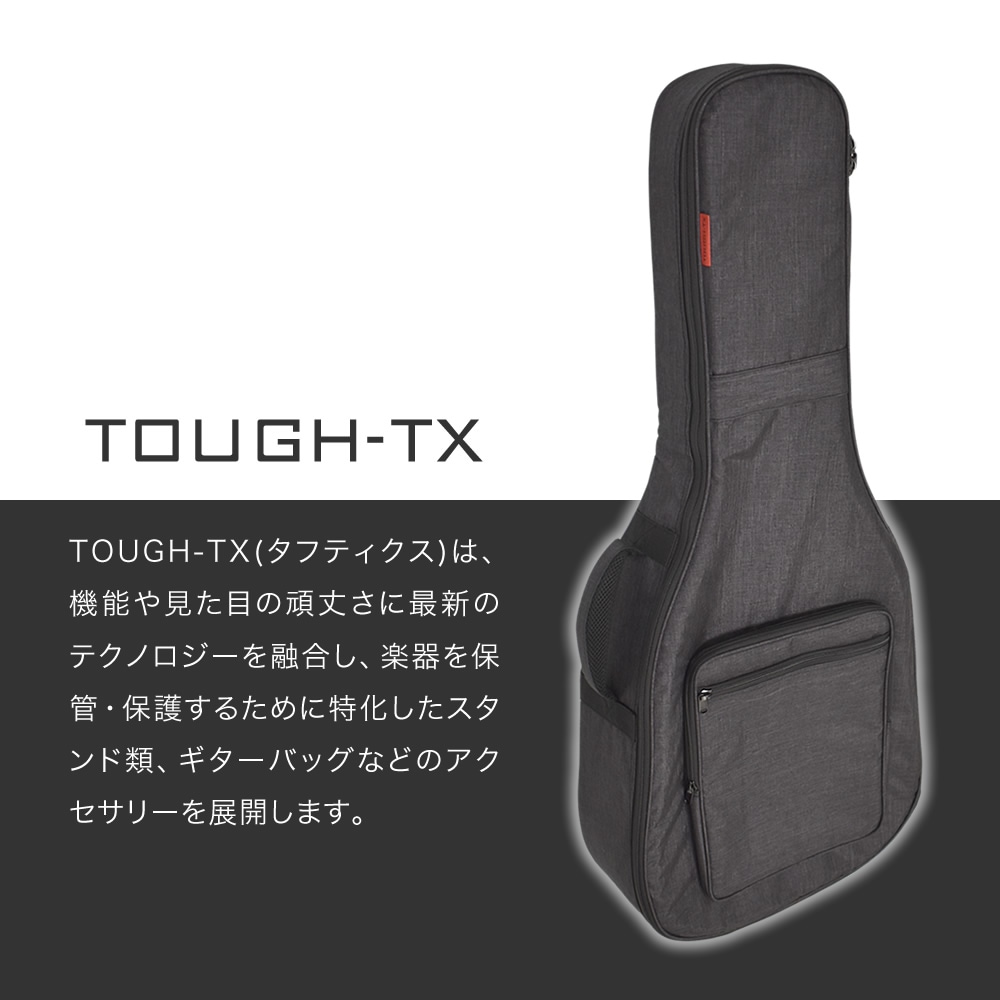 TOUGH-TX クラシックギター&フォークギター用ギグバッグ TX-CF1【 タフ