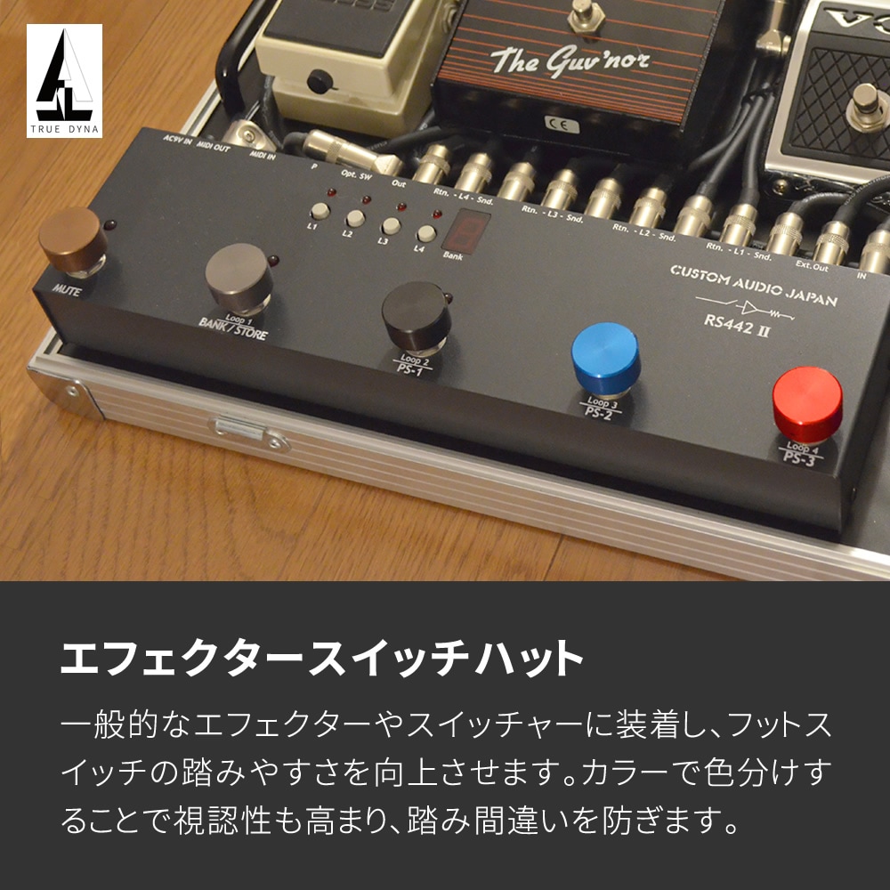 TRUEDYNA エフェクター スイッチ ハット EFSH-01 【EFFECTOR