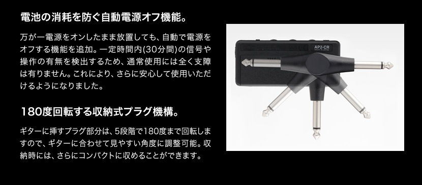 VOX ヘッドフォンアンプ amPlug2 ヘッドフォンセット【ヴォックス アンプラグ2 AP2AC AP2MT AP2CR AP2BS AP2CL  AP2BL AP2LD/HP170】 | アンプ,ギターアンプ,VOX,ヘッドフォンアンプ | サクラ楽器 本店